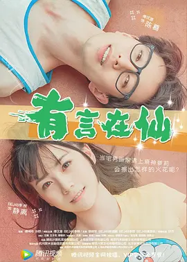 校花开腿让我爽了一夜小说